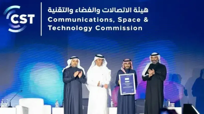 هيئة الاتصالات والفضاء والتقنية السعودية تحقق المركز الثالث في قياس التحول الرقمي 2023