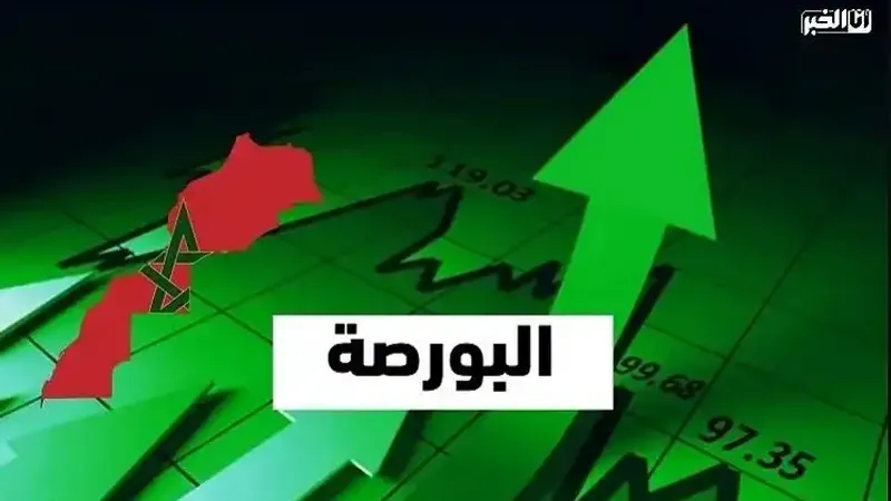 بورصة الدار البيضاء: تداولات الافتتاح على وقع الارتفاع