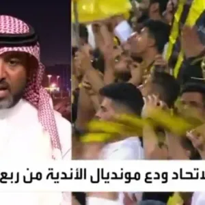 شاهد.. "عبده عطيف" يطالب بمحاسبة من تعاقد مع هذا اللاعب الاتحادي