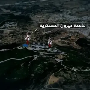 تعرف على قاعدة "ميرون" التي استهدفها حزب الله بضربات نوعية