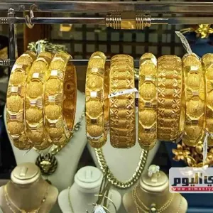 عيار 21 الآن «بيع وشراء».. أسعار الذهب اليوم الأحد 24 ديسمبر 2023 في مصر (التفاصيل)