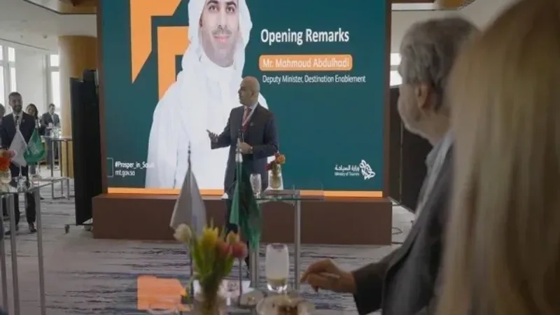 السعودية تسلط الضوء على مبادرات الاستثمار في السياحة في إطار المنتدى الدولي للاستثمار في قطاع الضيافة