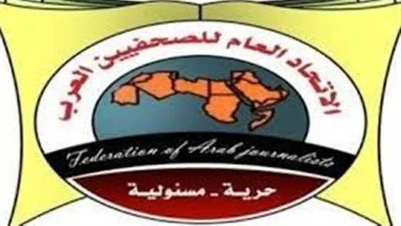 القضاء على البيروقراطية.. 6 مطالب للصحفيين العرب من الحكومات
