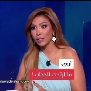 ‏بالفيديو.. الفنانة اليمنية أروى :  أنا كنت محجبة بس ما أرتحت فيه وتركته!