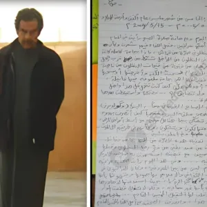 مذكرات صدام حسين.. تفاصيل حلم "البنطلون" وصرة القماش والصحفية العراقية