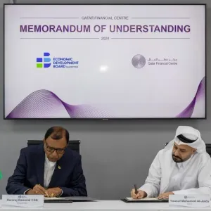 مركز قطر للمال يوقع مذكرة تفاهم مع مجلس التنمية الاقتصادية في جمهورية موريشيوس