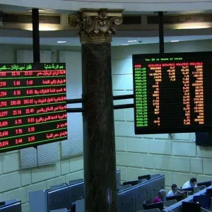البورصة المصرية تتراجع 0.85% وتسجل خسائر سوقية 10 مليار جنيه