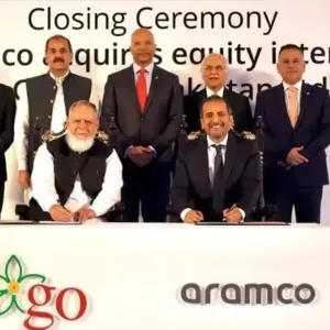 «أرامكو» تكمل الاستحواذ على حصة 40% في شركة غاز ونفط باكستان