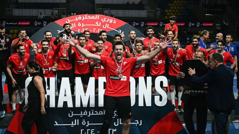 كرة اليد: الأهلي بطلاً للدوري المصري على حساب الزمالك