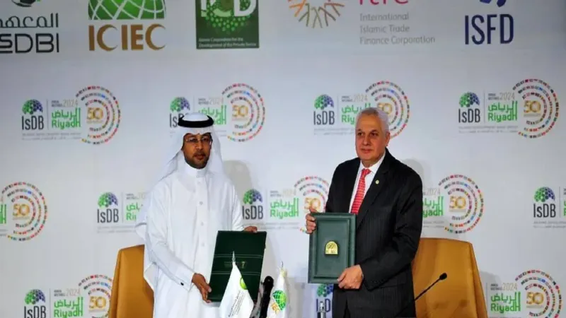 توقيع شراكة بين "الإسلامية لتأمين الاستثمار" وصندوق التنمية الزراعية في المملكة