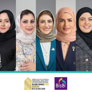 قياديات البحرين الإسلامي ضمن قائمة أقوى 500 امرأة بالقطاع التجاري الإسلامي لعام 2023..