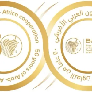 المصرف العربي للتنمية الاقتصادية في أفريقيا يحتفل بمرور 50 عامًا من العطاء
