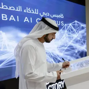افتتاح المرحلة الأولى من مجمع «كامبس دبي للذكاء الاصطناعي»