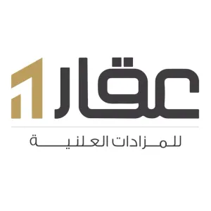 "شركة عقار 1" تنجح في بيع عقارات مزاد "نوادر الطائف" بـ150 مليون ريال