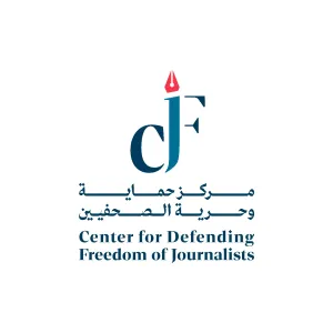 "حماية الصحفيين" يدعو إلى تشكيل تحالف دولي لملاحقة الاحتلال