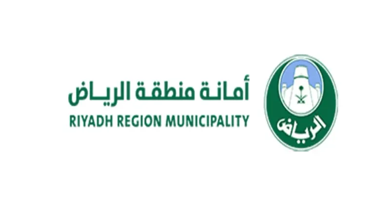 أمانة منطقة الرياض تعلن عن مشروعات التوسع في حدائق العاصمة