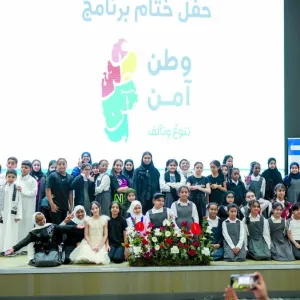 قطر الخيرية تُكرم الشركاء والمدارس في «وطن آمن»