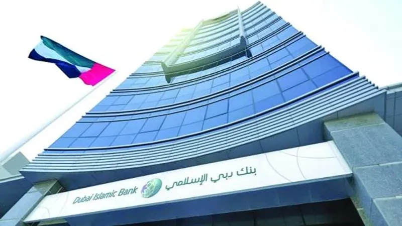 أرباح بنك دبي الإسلامي ترتفع 11% إلى 1.66 مليار درهم في الربع الأول