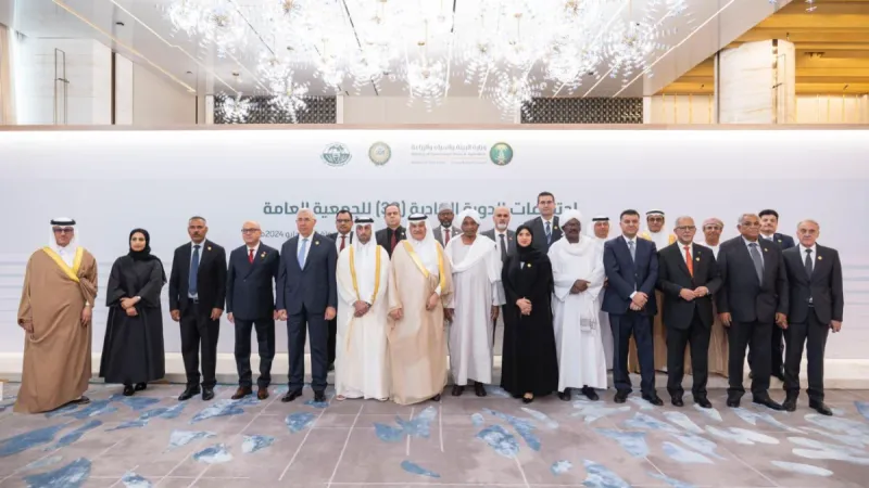 قطر تشارك في أعمال الدورة ال38 للجمعية العامة للمنظمة العربية للتنمية الزراعية بالرياض