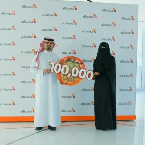 بنك البركة الإسلامي يعلن عن الفائز بجائزة البركات الشهرية الكبرى بقيمة 100,000 دينار بحريني لشهر نوفمبر