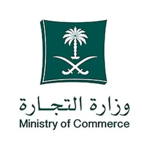وزارة التجارة تتيح خدمة الاستعلام عن السجلات التجارية عبر “توكلنا”
