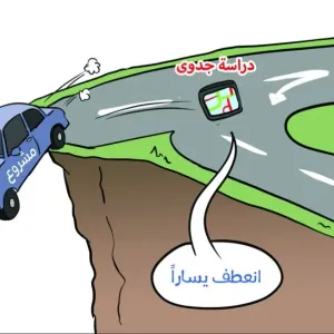 كاريكاتير محمد عبداللطيف في الشرق اليوم الجمعة 19 أبريل 2024..  @mo7md_alateef