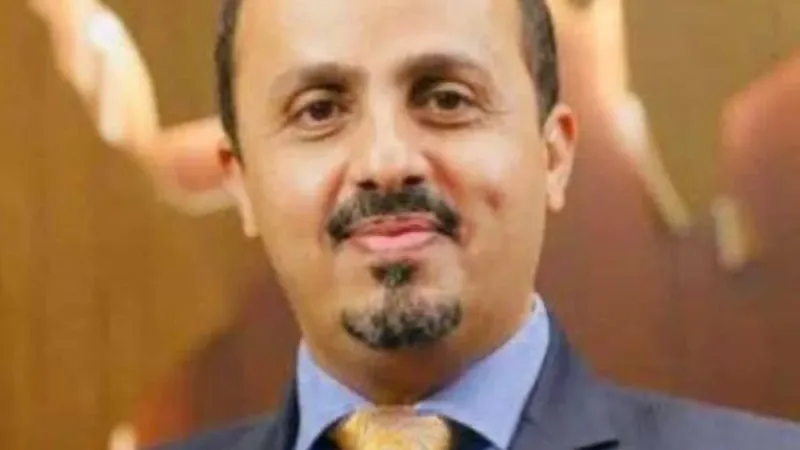 وزير الإعلام اليمني يثمّن دعم المملكة في تعزيز جهود بلاده لحماية التراث والآثار