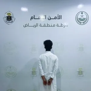 شرطة الرياض تقبض على شخص لتوثيقه ونشره محتوى مرئيًا مخلًا بالآداب العامة