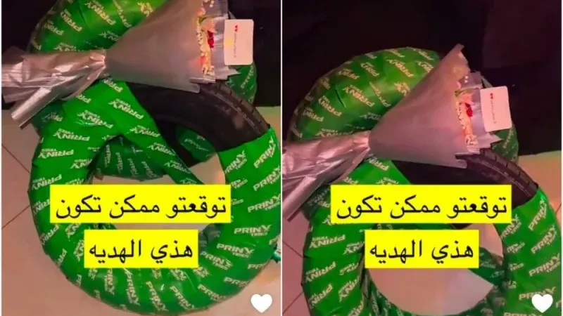 صدم من ردة فعلها.. شاهد: مواطن يقدم طقم "كفرات سيارة" هدية لزوجته بمناسبة عيد الفطر