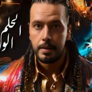 عبد الفتاح الجريني يطرح أحدث أغنياته «الحلم الوردي» احتفالا بالعيد