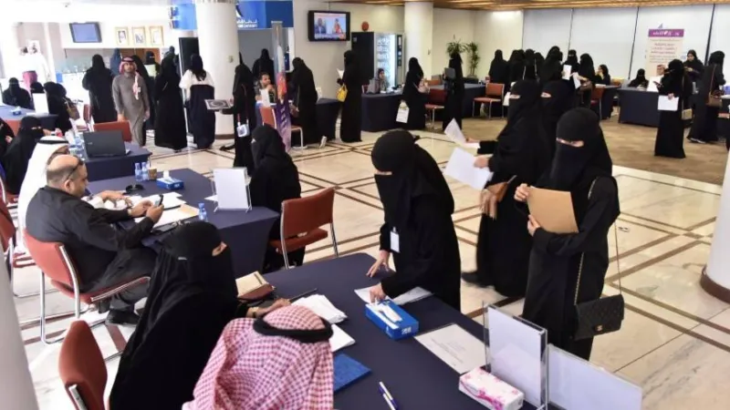 نظام جديد في السعودية لاستدامة الصناديق التأمينية ورفع كفاءة سوق العمل