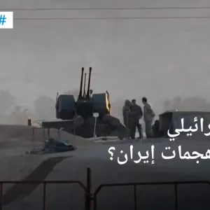 انفجارات قرب قاعدة "هشتم شكاري" في محافظة #أصفهان.. تصعيد جديد بين إسرائيل و #إيران؟  #مسائية_DW