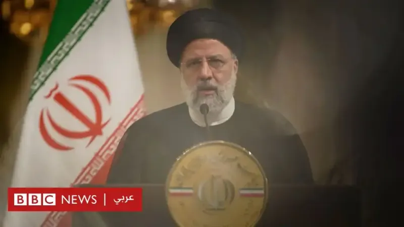 ماذا نعرف عن الرئيس الإيراني إبراهيم رئيسي؟
