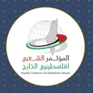 "المؤتمر الشعبي لفلسطينيي الخارج" يدعو القمة العربية لمساندة غزة ووقف العدوان