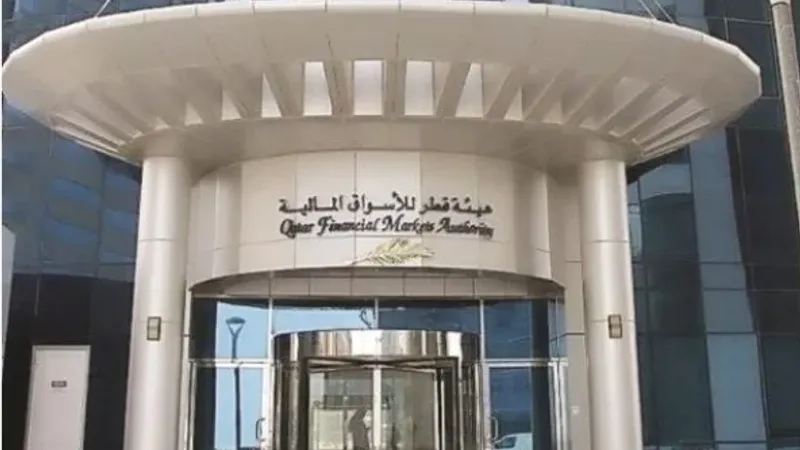 هيئة قطر للأسواق المالية تشارك في الاجتماع السنوي الـ49 للمنظمة الدولية لهيئات الأوراق المالية