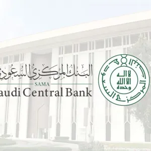 البنك المركزي يطرح "قواعد ممارسة نشاط التمويل الجماعي بالدين" المحدثة لطلب المرئيات
