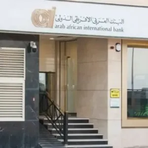 مصر والكويت تتفقان على مسار للتخارج من حصتيهما بالبنك العربي الإفريقي الدولي