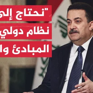 رئيس الوزراء العراقي: نحث على الالتزام بالقوانين الدولية التي تنص على حماية البعثات الدبلوماسية