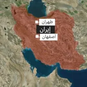 بي بي سي مباشر: نتابع أصداء أنباء عن دوي انفجارات قرب  قاعدة  جوية في أصفهان بينما تعلن إيران تفعيل دفاعها الجوي والجيش الإسرائيلي يرفض التعليق.