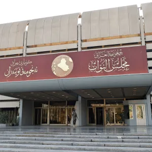 البرلمان يستجيب لدعوة الصدر بتشريع قانون "عطلة عيد الغدير"