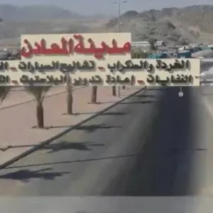 مواطنون لـ"أمانة مكة": متى يُنقل حراج "خردة المعيصم" إلى مدينة المعادن؟!
