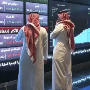 انخفاض معظم أسواق الخليج و"تاسي" السعودي يتراجع منهياً مكاسب 4 جلسات