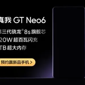 إدراج هاتف Realme GT Neo 6 القادم ضمن قائمة الحجوزات مع معالج Snapdragon 8s Gen 3 وشحن 120 واط