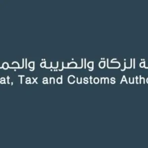 السعودية: تحديثات على ضوابط إعفاء البضائع المعادة من الرسوم الجمركية