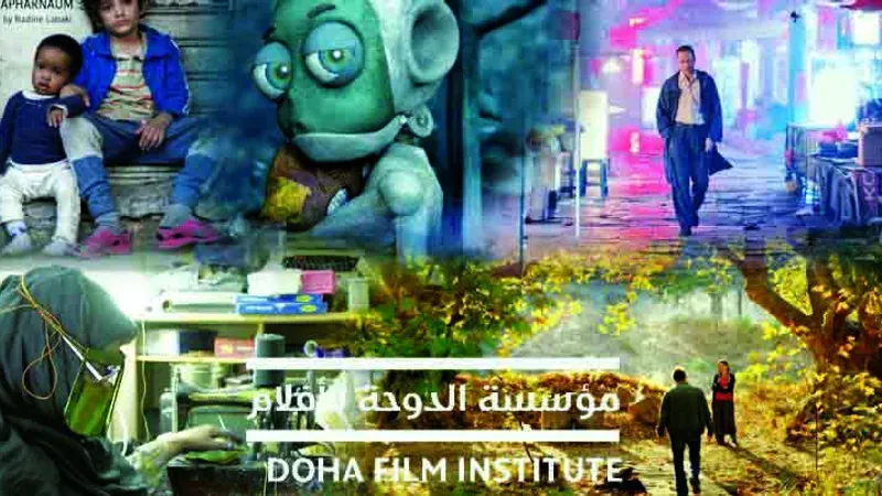 دعوة الأصوات السينمائية للاستفادة من منح «الدوحة للأفلام»