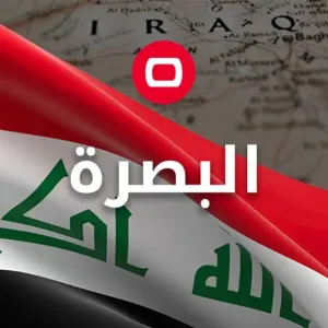 غرق شقيقين في أحد أنهار محافظة البصرة.. البحث مستمر (فيديو)