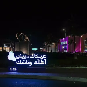 محافظة جدة تشهد إطلاق مبادرة "عيدنا معاكم" في نسختها الرابعة