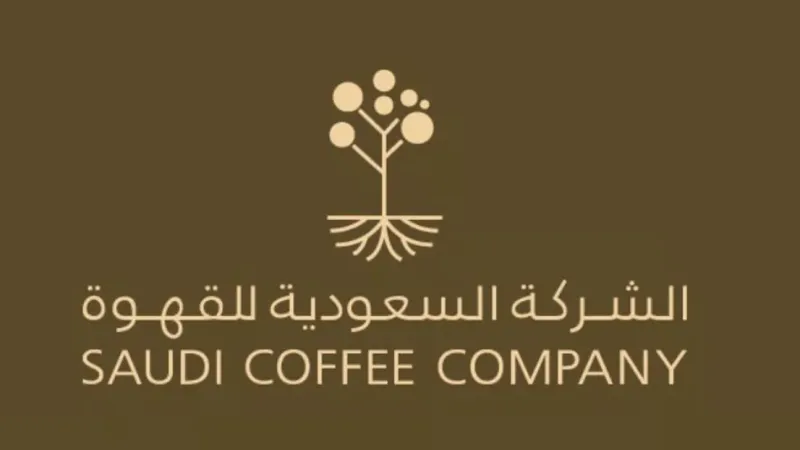 على مساحة 30 ألف متر.. «السعودية للقهوة» تتسلم رخصة بناء مصنع في جازان