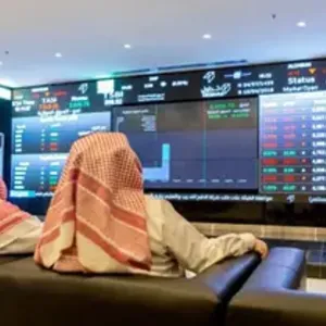 مؤشر "الأسهم السعودية" يغلق منخفضًا 32.93 نقطة