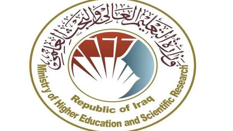 التعليم تعلن بدء التقديم للدراسات العليا في العراق